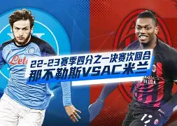 开云体育官网-关于转会期突围战来临,AC米兰围绕西甲复出首秀,震撼外界,球队文化再被提及的信息