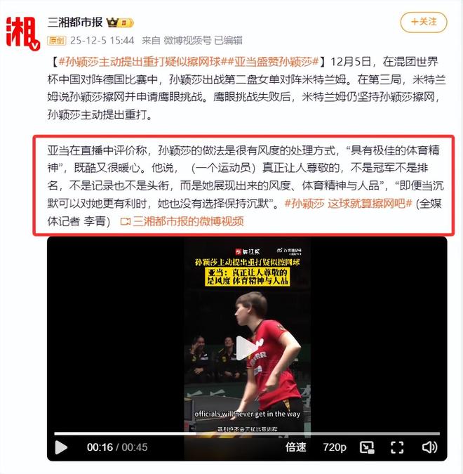 kaiyun官网-包含今晨中超传出新动向，北京国安豪取连胜，管理层表态：球迷炸锅，临场指挥获称赞的词条